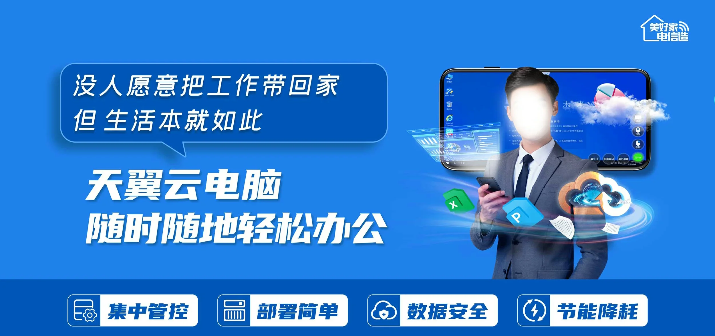 中国电信 疏勒县电信宽带 宽带套餐